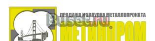 Купим металлопрокат - нержавеющий, жаропрочный Москва