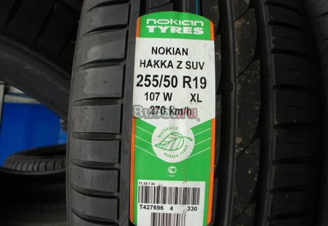 Колеса Nokian hakka Z SUV 255/50 R 19 Новые Санкт-Петербург