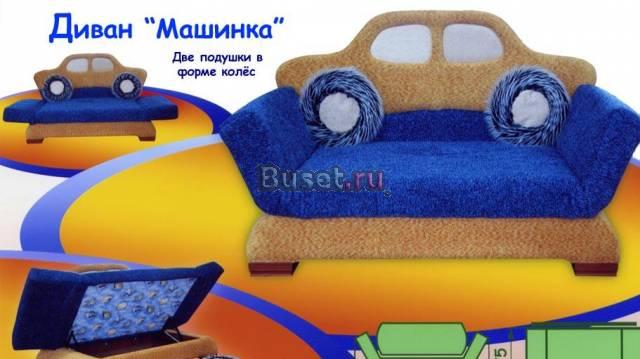 Детские диваны для дома и дачи Москва