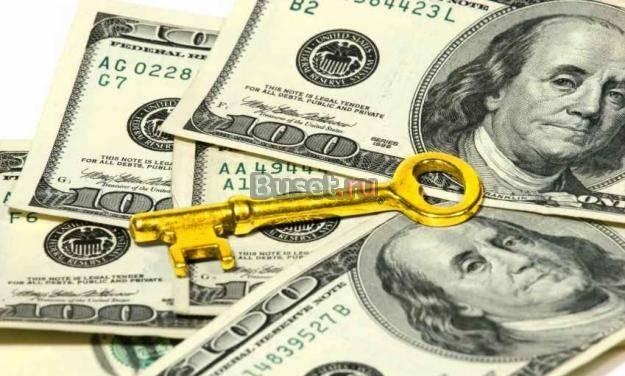 Ломбард-кредиты под залог недвижимости Москва