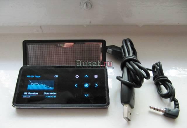 Плеер Samsung Dinamics Москва