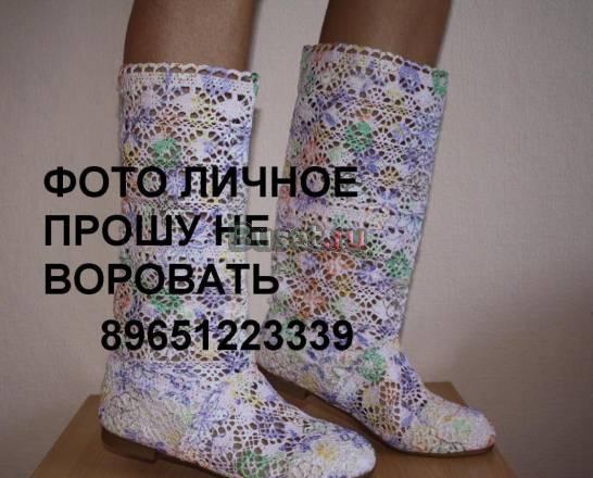 Сапоги летние Москва