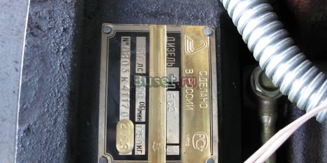 Двигатель 3Д6 С2 Москва