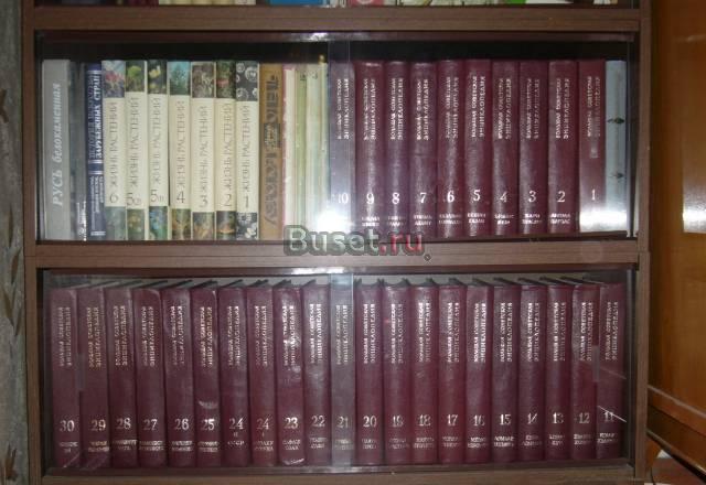 Большая Советская Энциклопедия Москва