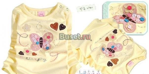 Кофточка из корее Санкт-Петербург