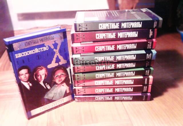 "Секратные Материалы" ( The X-Files) Москва