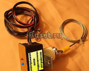 Электроантикор Чебоксары