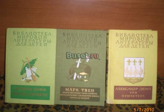 Книги Москва