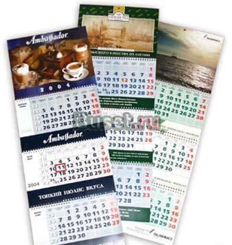 Календари Москва