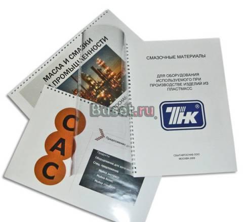 Печать презентаций м. Бауманская Москва