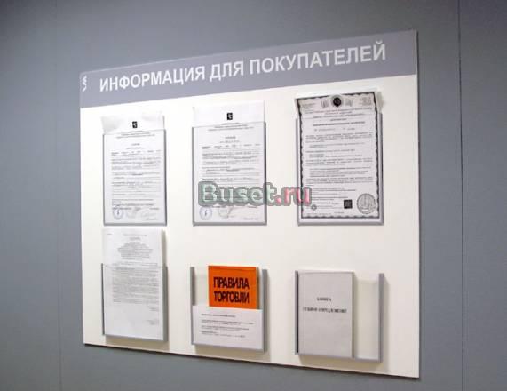 Плоттерная резка Москва