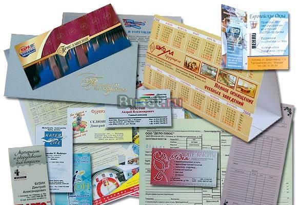 Листовки открытки визитки Москва