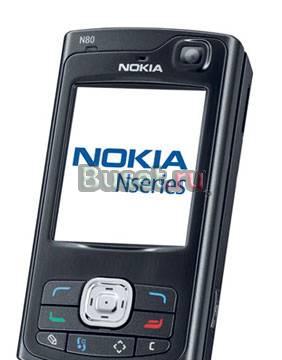Продам Nokia N80 Екатеринбург