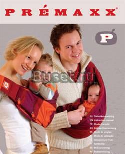 Слинг Premaxx Москва