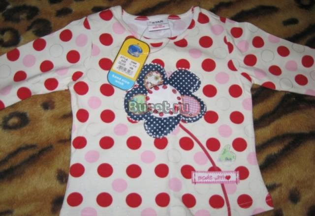 Новые кофточка и кофта Москва