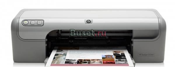 Принтер струйный HP Deskjet D2360 (C9079A) Москва