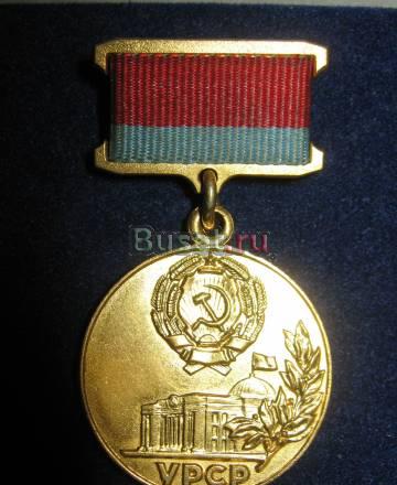 Редкие значки СССР от 500 до 1500 руб за знак Москва