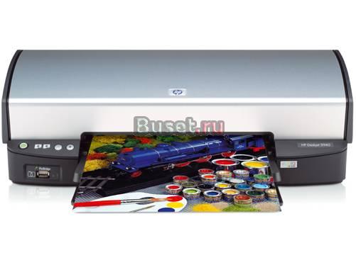 Новый  HP Deskjet 5943 (A4+, 4800dpi, A4 with out Москва