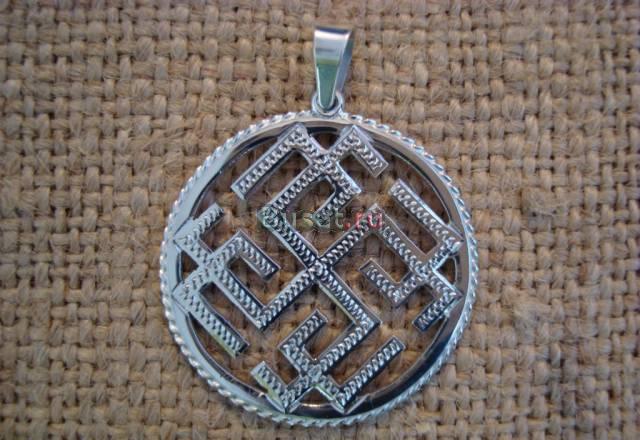 Оберег Сварожич Пятигорск