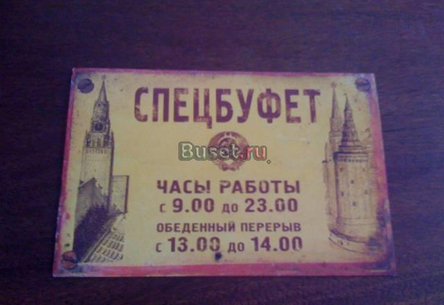 Магнит на холодильник.магнитики в ассортименте Москва