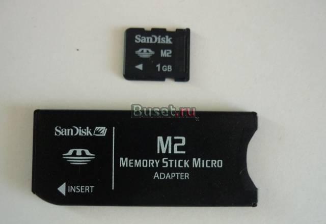 Карта памяти Sandisk MemoryStick Micro M2 1GB Санкт-Петербург