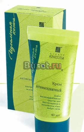 Крем "Антиоксидантный" (без консервантов) Москва