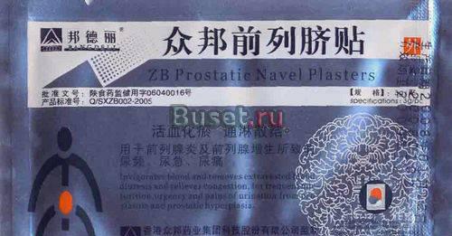 Мужской пластырь Prostatic Navel Plasters Санкт-Петербург