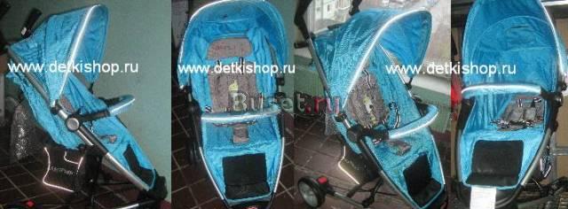 Коляска Lider Kids S-400 Москва