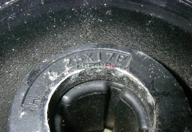 Винт 13,25Х17 Москва