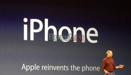 Apple Iphone 4G,3G,mini с доставкой Санкт-Петербург