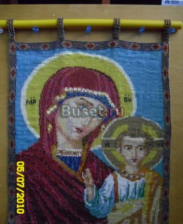 Икона из бисера ручной работы,  дорого Комсомольск