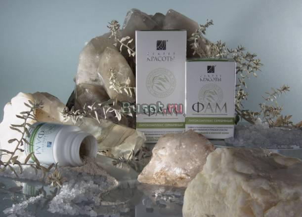 Литокомплекс  серебряный  для норм и жирной кожи Уфа