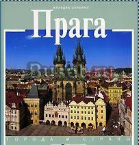 Книги из серии  Города и страны Москва