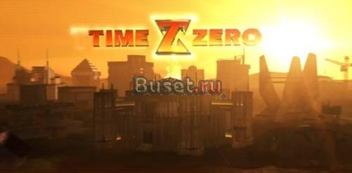 Time Zero 17 уровень+мульты(15к м.м. и шмот) Москва
