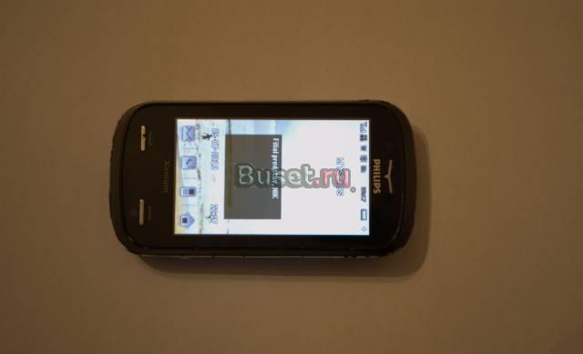 Philips X800 Москва