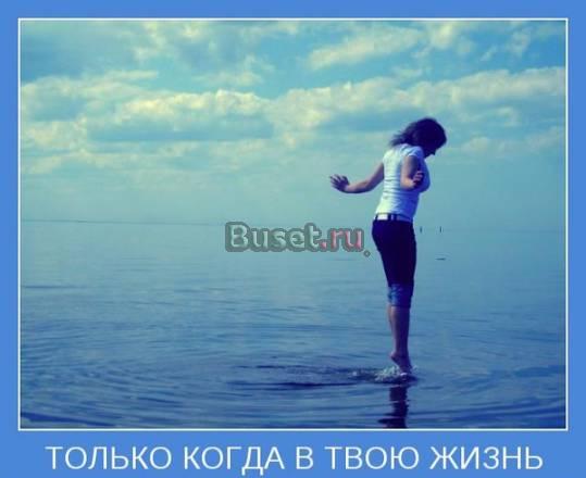 Массаж Москва