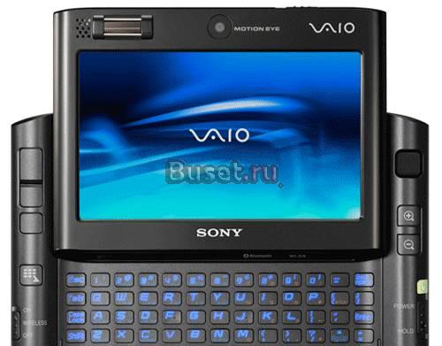 Недорого Sony vaio UX-1XRN маленький, но шустрый Екатеринбург