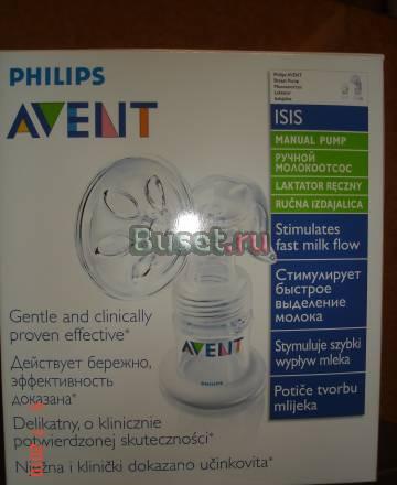 Молокоотсос avent Пушкино