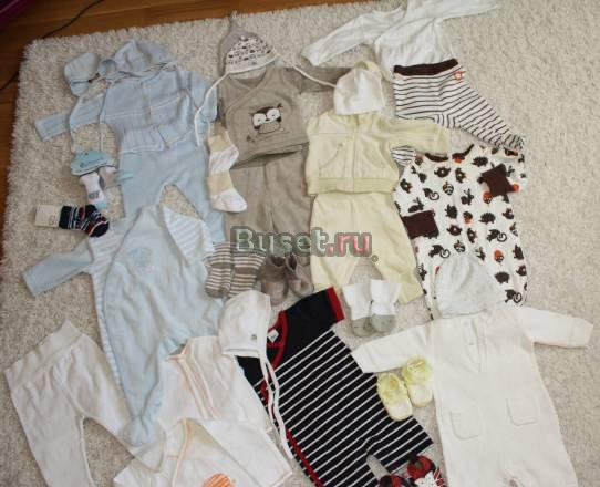 Детские вещи от 0-3мес 3-8мес Москва