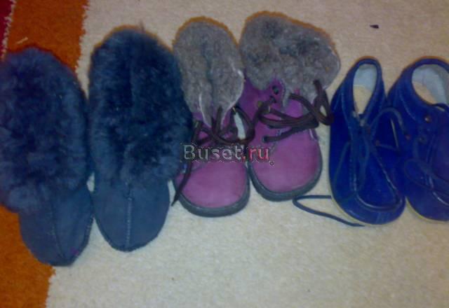 Обувь р.10-11.5 Санкт-Петербург