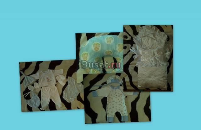 Набор вещей для встречи новорожденного Санкт-Петербург