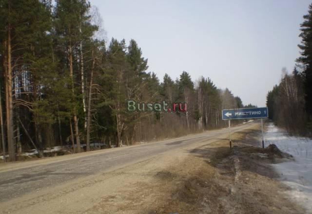 Зем.уч-к, 120 км.от МКАД, 70 км. от оз.Плещеево Переславль-Залесский