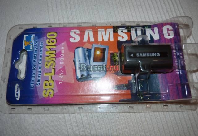Аккумулятор Samsung SB-LSM160 Москва