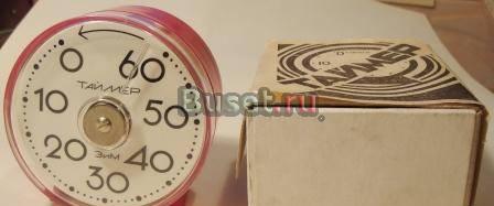 Таймеры механические Самара