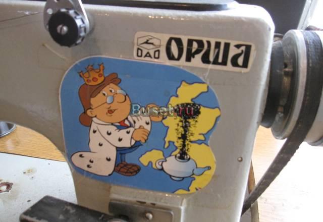 Швейная машина профессиональная Орша Москва