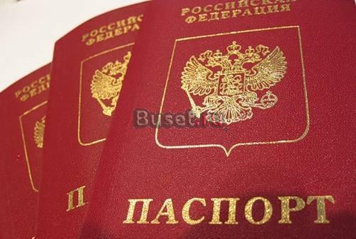 Загрaничный паспорт без очередей визы прописка Калининград