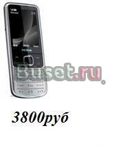 Nokia 6700,серебро Москва
