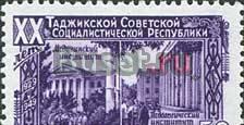Продам марки к 20-летию Таджикской сср. 49г Москва