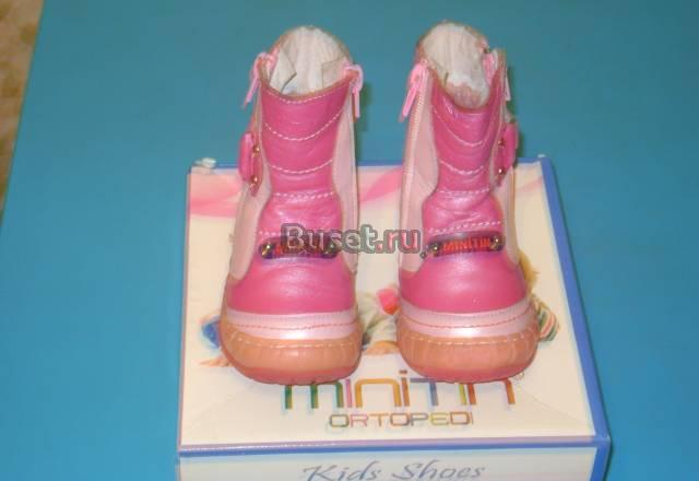 Зимние сапожки Москва