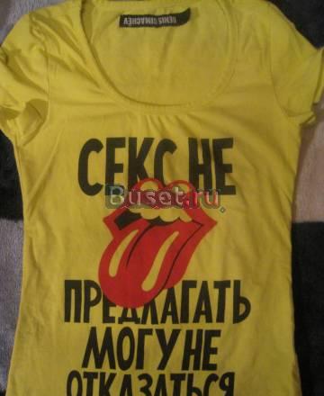 Продам футболки б/у Москва